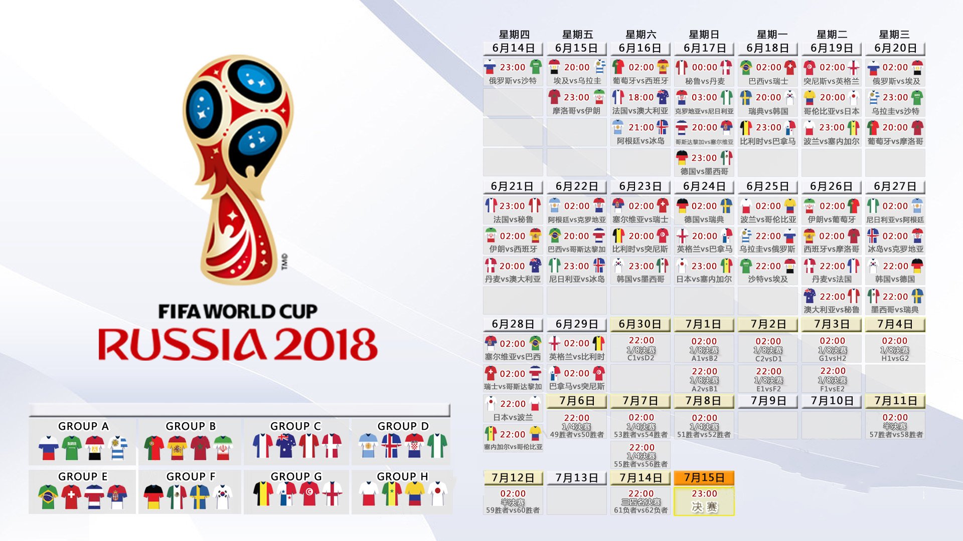 开云官方app入口-2026世界杯惊天冷门！泰国掀翻欧洲红魔，阿方索·戴维斯一剑封喉，亚洲足球战术革命震惊世界