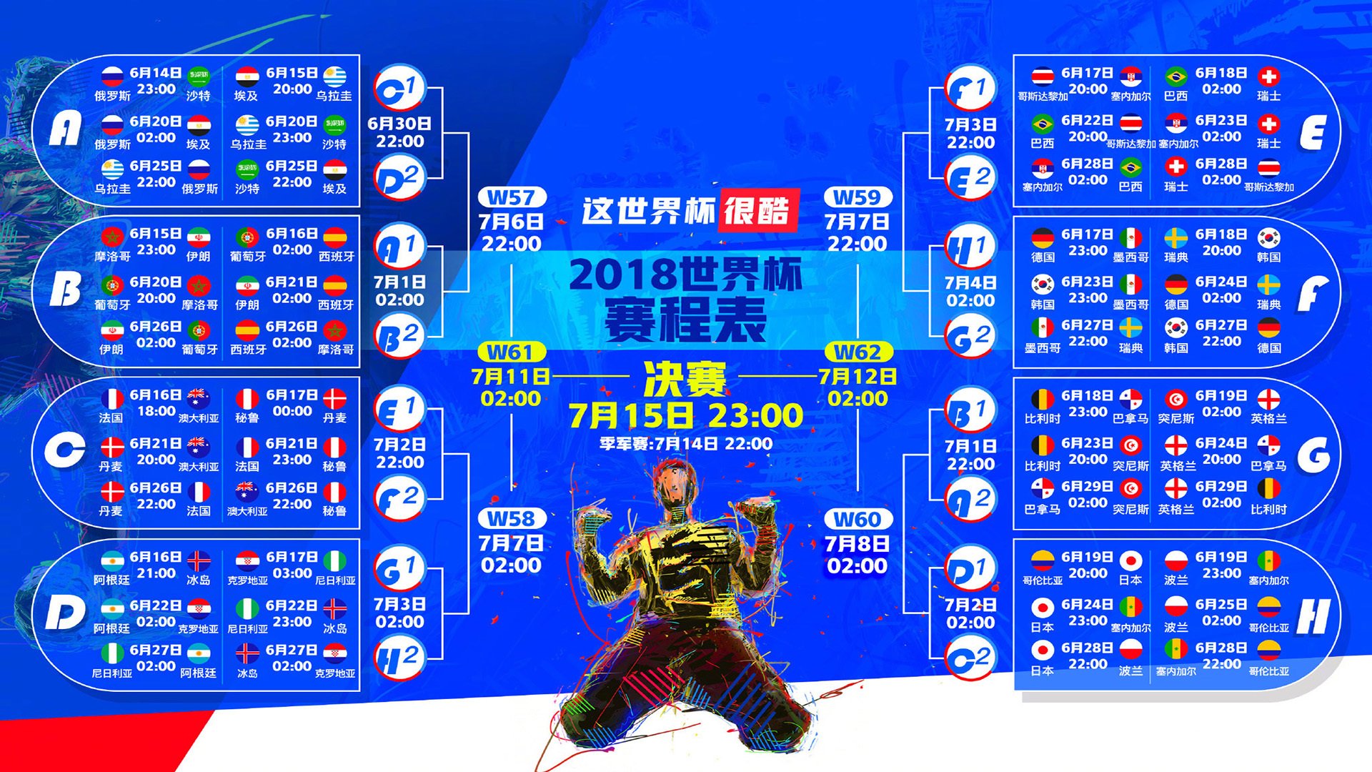 开云体育中国-世界杯E组震撼一战！法国4-0血洗乌兹别克斯坦，神秘巴雷拉横空出世，一人撕裂整条防线