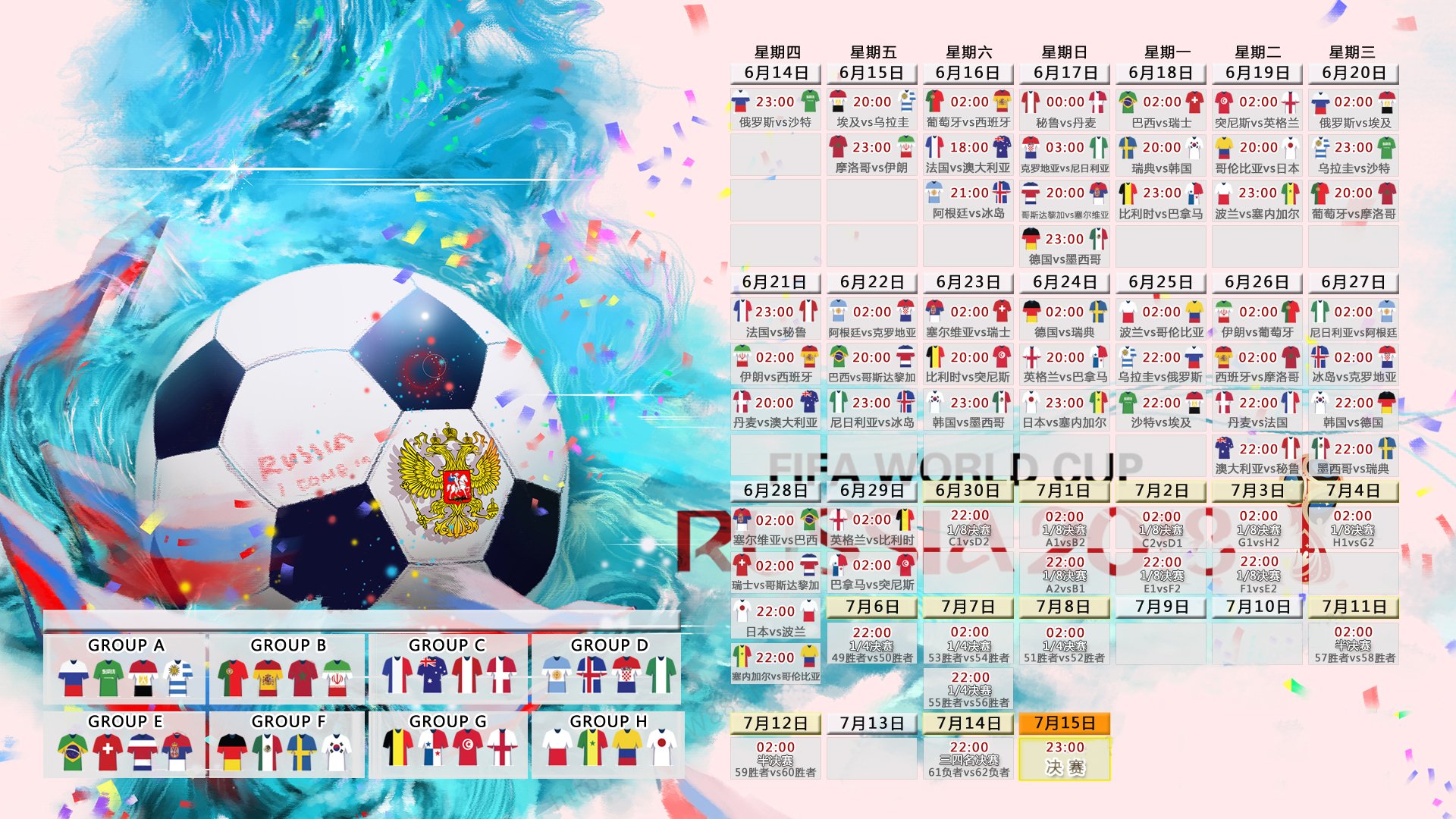 开云体育入口-惊爆！2026世界杯F组，巴西2-1险胜印度，格列兹曼独造两球，印度门神虽败犹荣